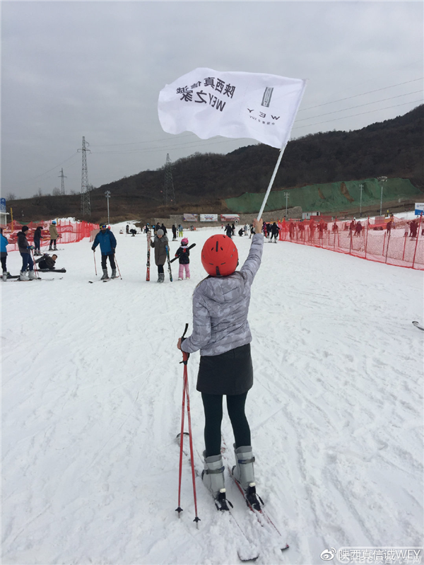 陕西真信诚车友会“平安WEY你”年终答谢会圆满落幕