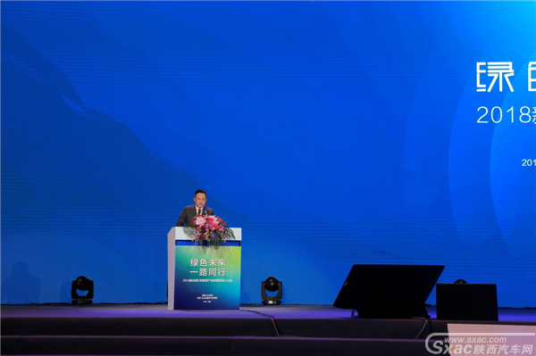 2018新丝路·新能源产业联盟发起人大会博鳌隆重举行