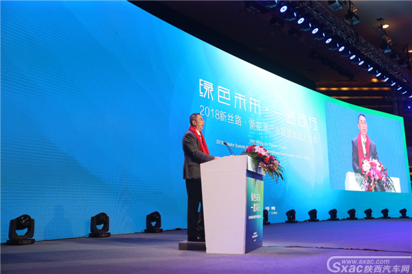 2018新丝路·新能源产业联盟发起人大会博鳌隆重举行