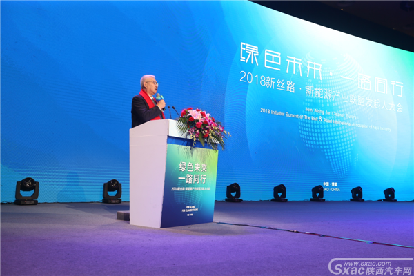 2018新丝路·新能源产业联盟发起人大会博鳌隆重举行