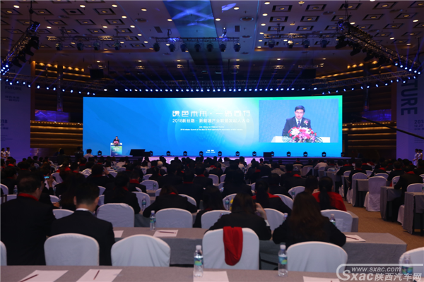 2018新丝路·新能源产业联盟发起人大会博鳌隆重举行