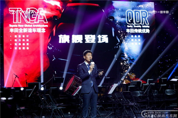 一汽丰田岁末答谢交响音乐会隆重启幕