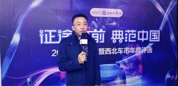2018西北车市年度评选