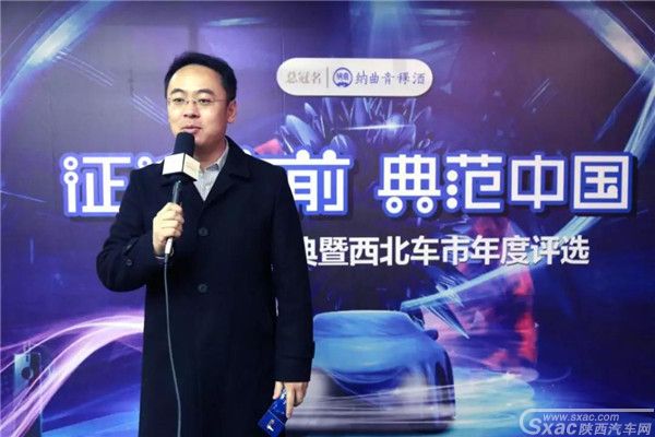 2018西北车市年度评选