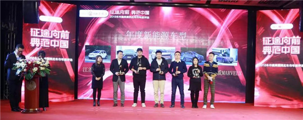 2018西北车市年度评选