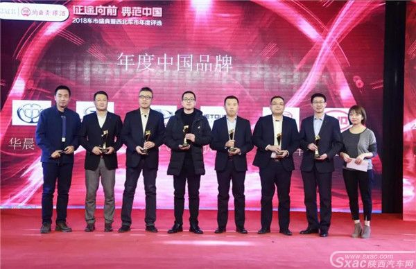 2018西北车市年度评选