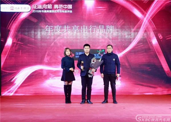 2018西北车市年度评选