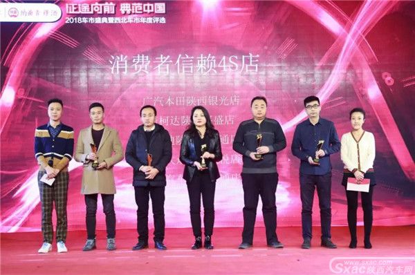 2018西北车市年度评选