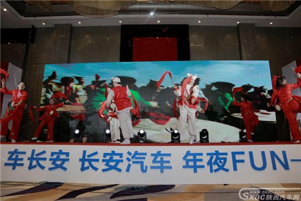 人长久·车长安,长安汽车年夜FUN西安站 活动圆满落幕