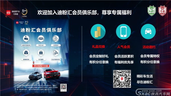 比亚迪