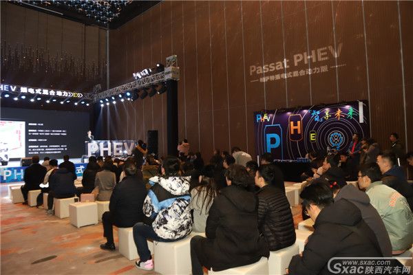 上汽大众PHEV试乘试驾会