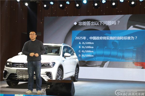 上汽大众PHEV试乘试驾会