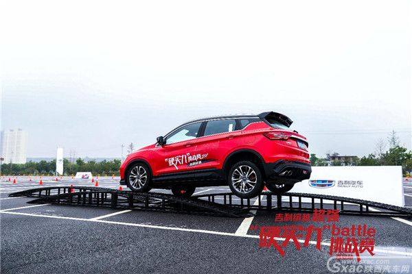 吉利缤越超强硬实力BATTLE挑战赛西安站劲擎收官