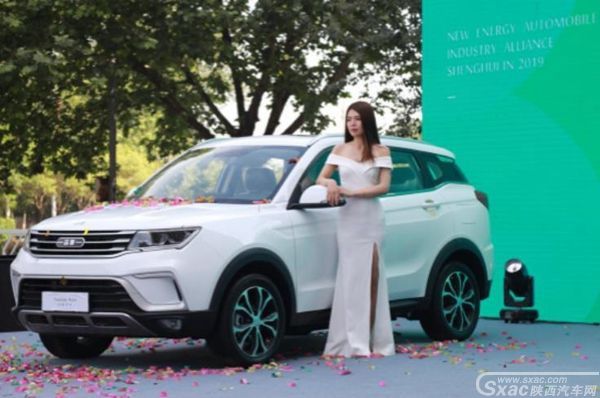 2019新能源汽车产业联盟盛荟西安盛大举行
