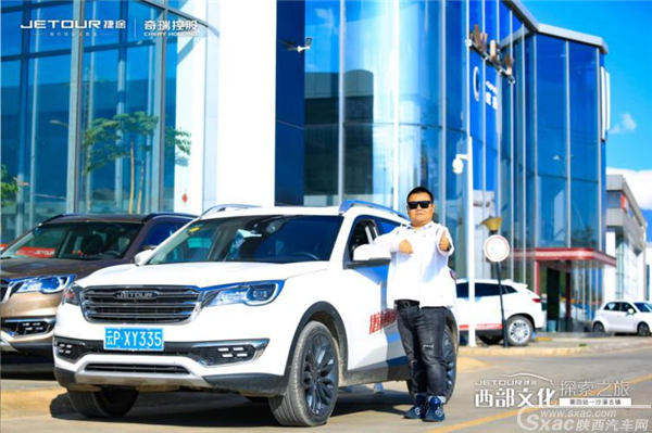 捷途西部文化探索之旅第四站:探秘沙溪古镇
