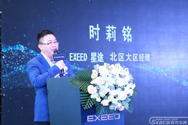 西部车城星途体验中心荣耀起航
