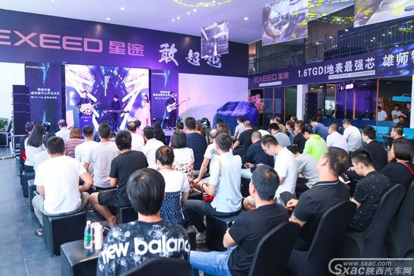 西部车城星途体验中心荣耀起航
