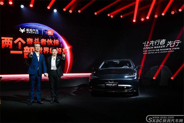 高阶智能驾驶纯电轿车 极狐阿尔法S全新HI版上市39.79万起售