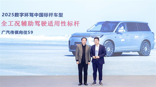 ɽ��Ϊ֤���������ᣬ��ΪǬ������������S9�״������й�˳���չ�